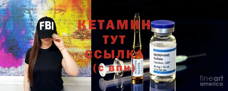 Купить наркотик Мамоново СК  Галлюциногенные грибы  МЕФ  Каннабис  ГАШ  Cocaine 