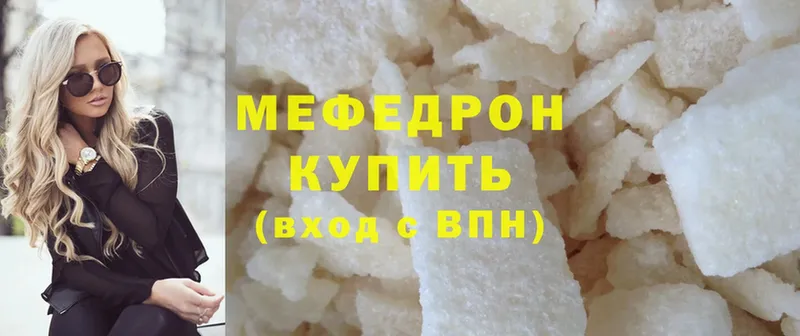 кракен ссылки  Мамоново  МЯУ-МЯУ мука 